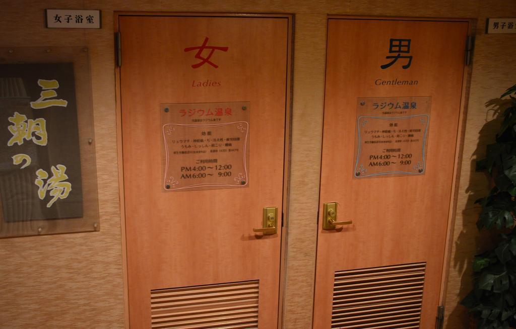 Tokiwa Hotel Tokyo Exterior photo