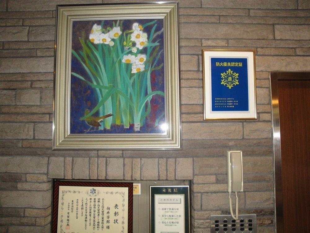Tokiwa Hotel Tokyo Exterior photo