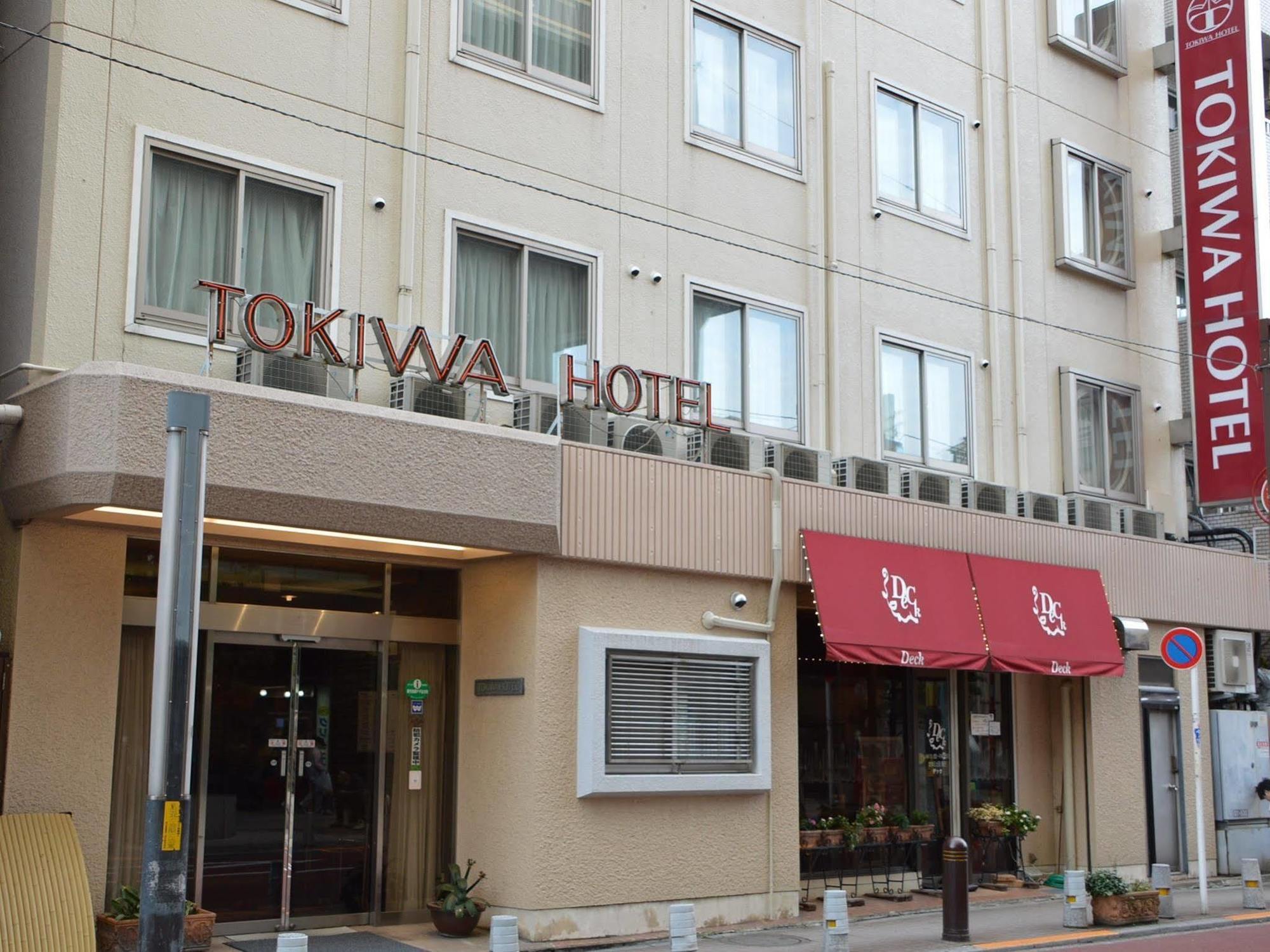 Tokiwa Hotel Tokyo Exterior photo